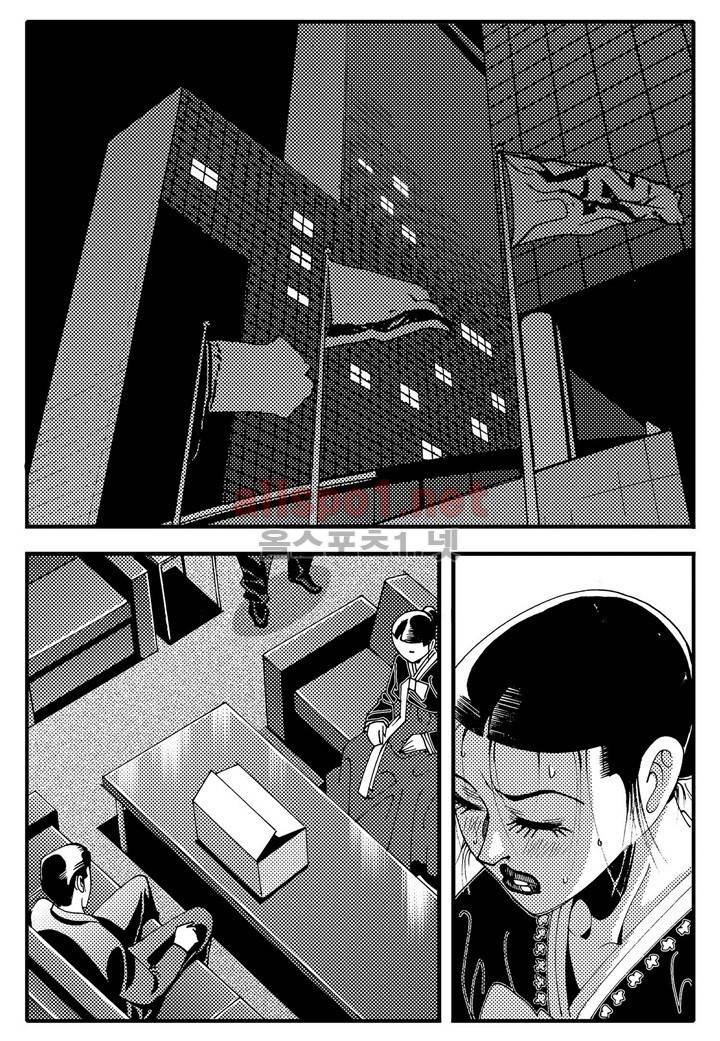 천벌 78화 2