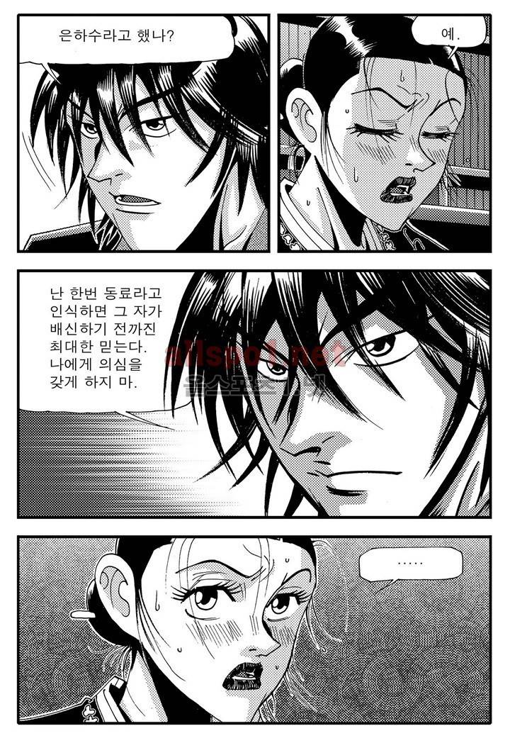 천벌 78화 5