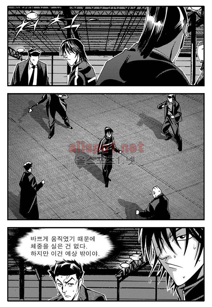 천벌 88화 11