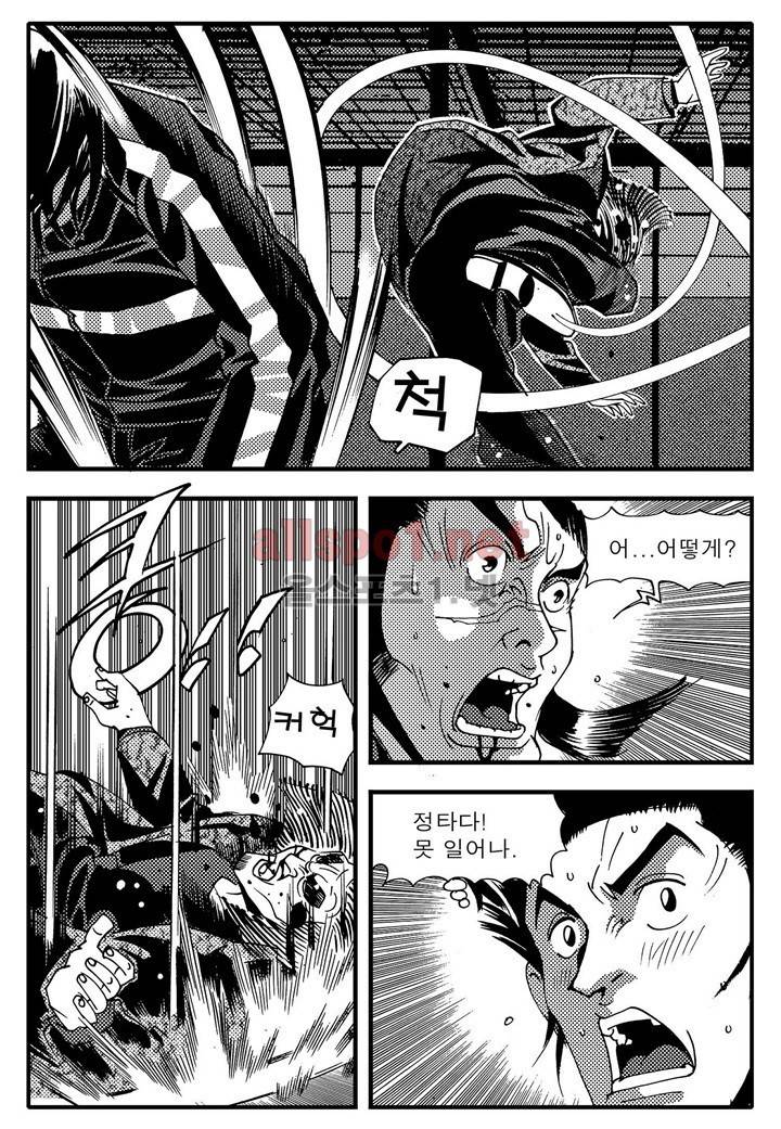 천벌 88화 17
