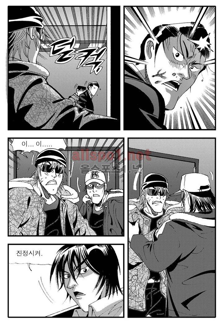 천벌 108화 15