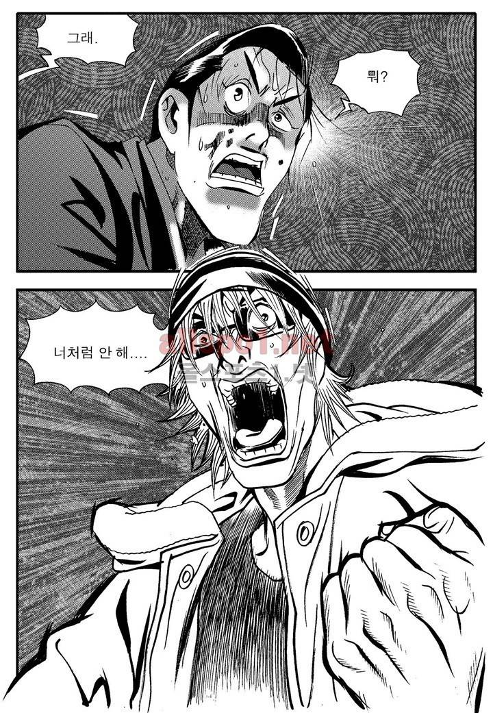 천벌 108화 22