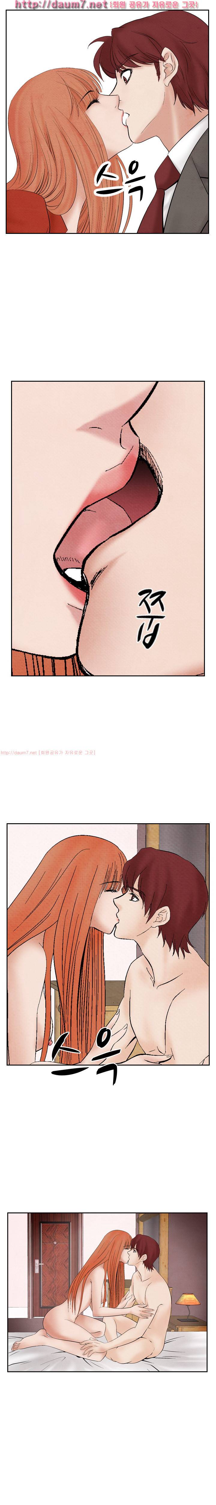 야화 21-23화 1