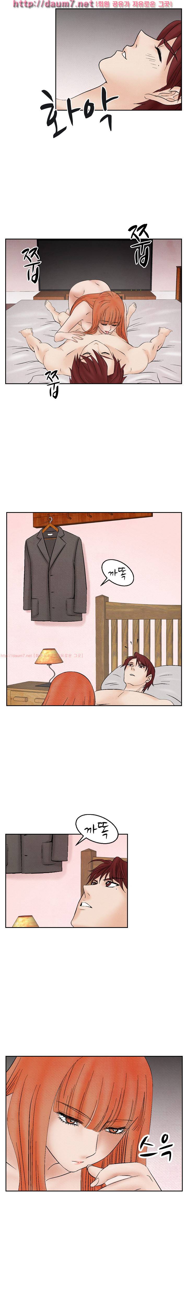 야화 21-23화 3