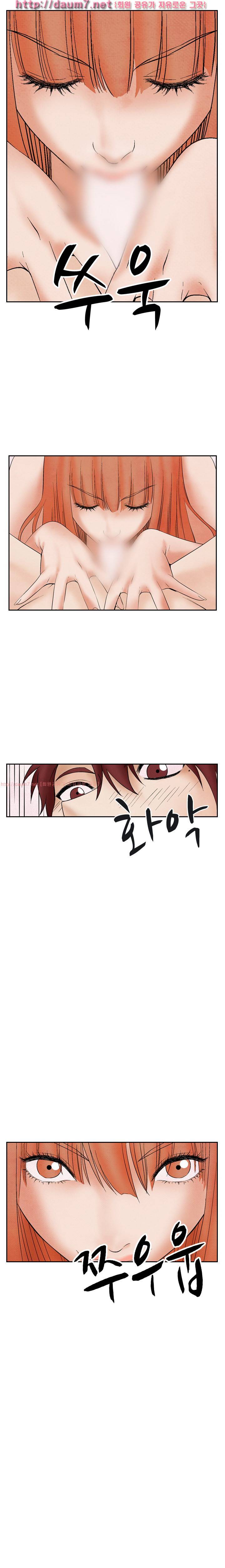 야화 21-23화 4