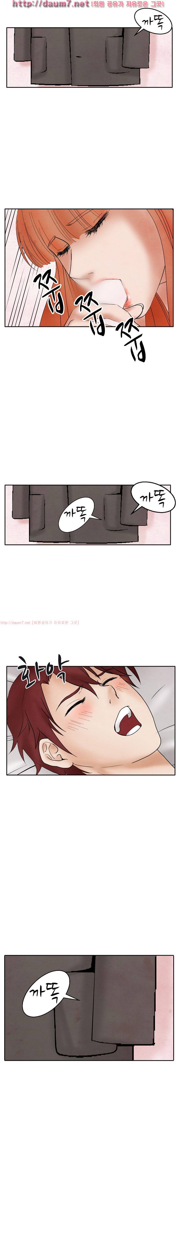 야화 21-23화 5