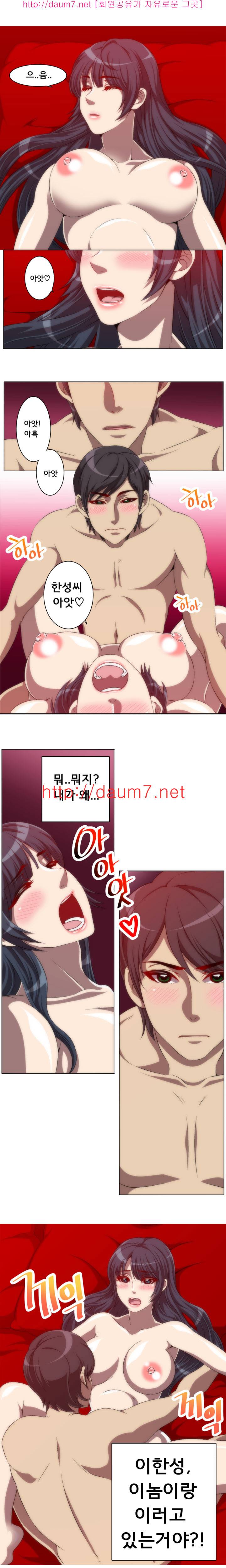 킬링타임 5화 1