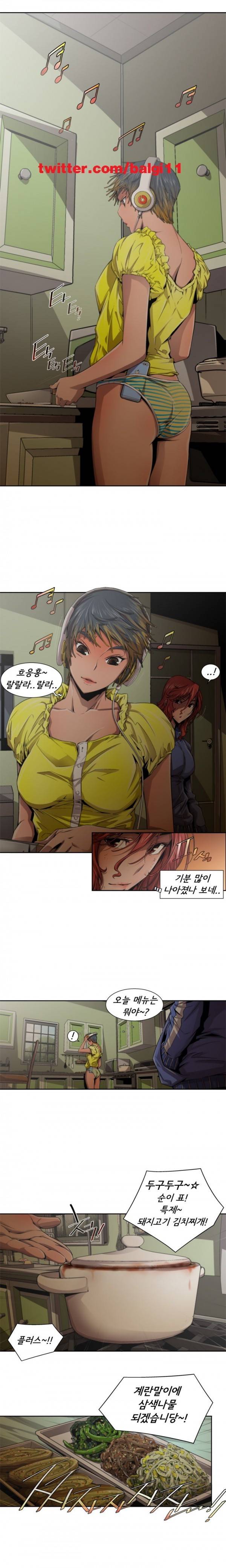 암퇘지 12화 6
