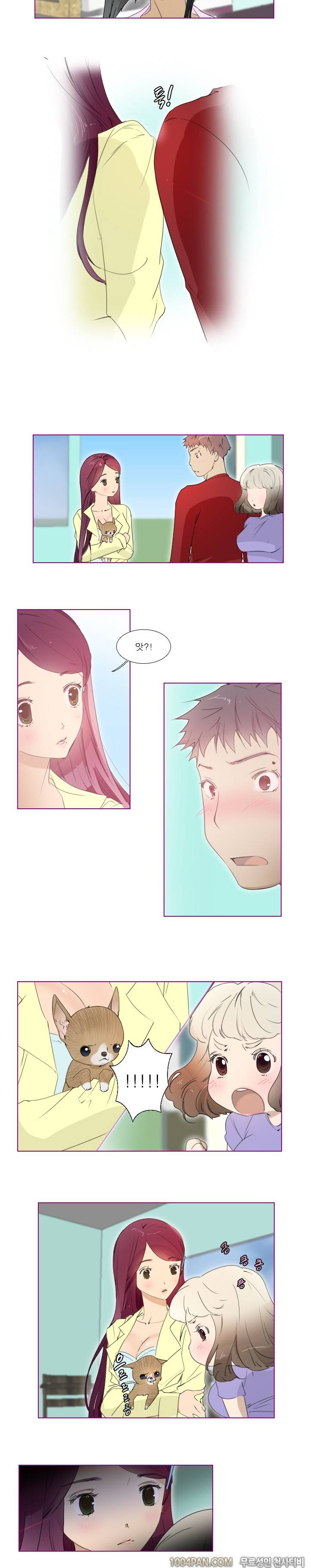아지냥이 13화 4