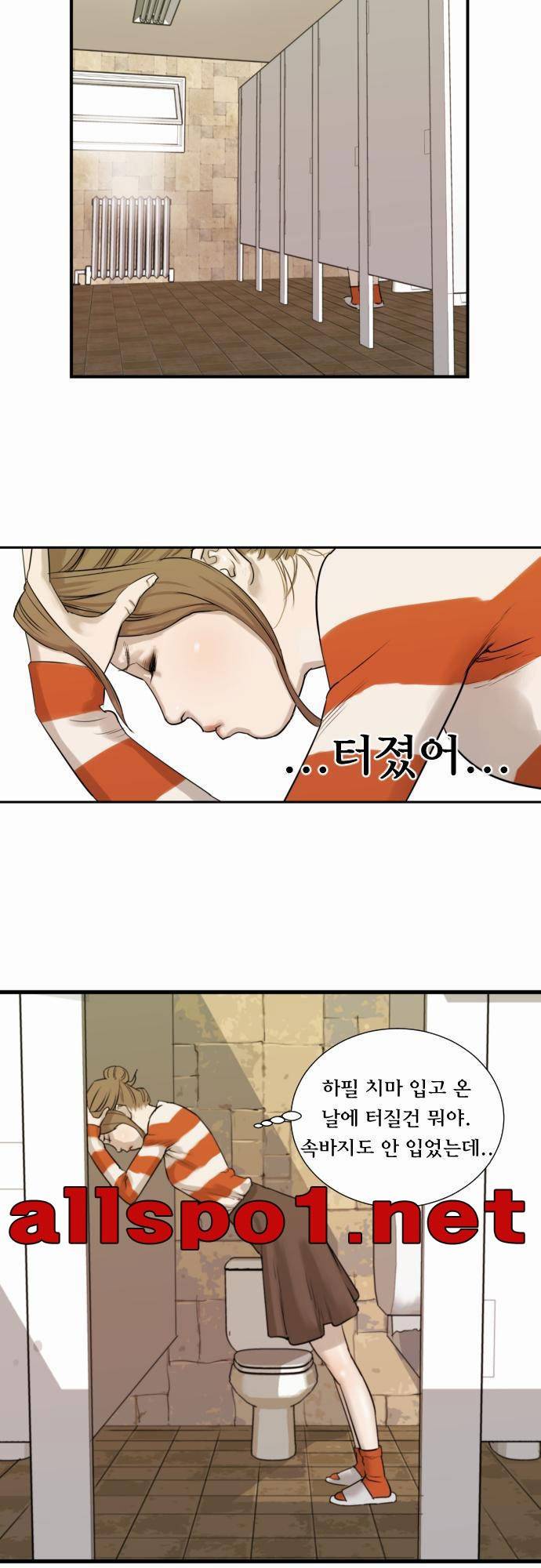 용감한 시민 6화 2