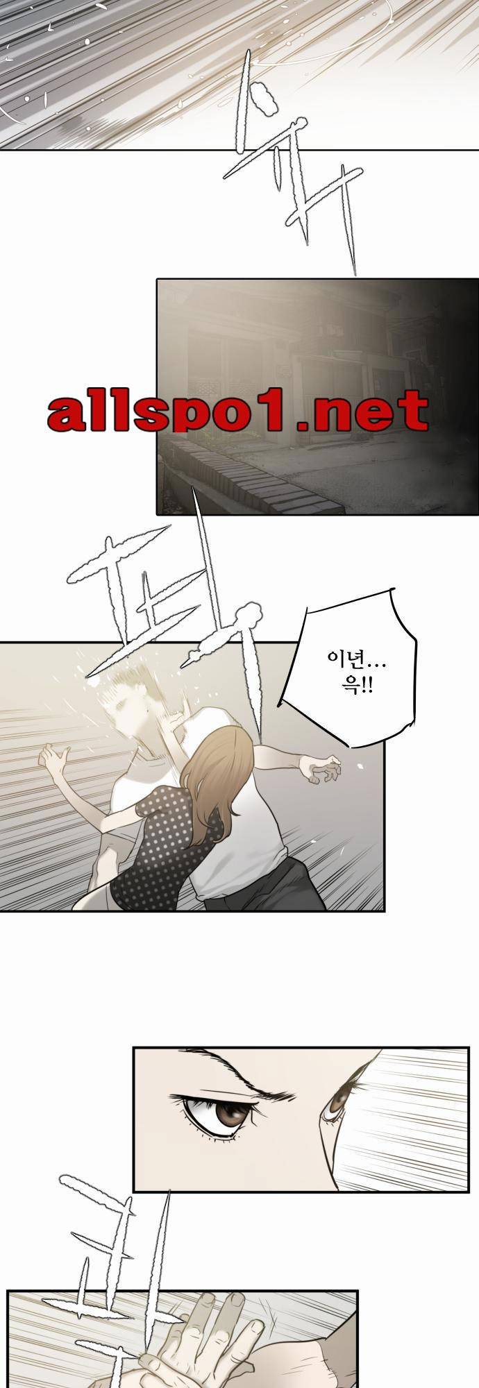 용감한 시민 35화 2