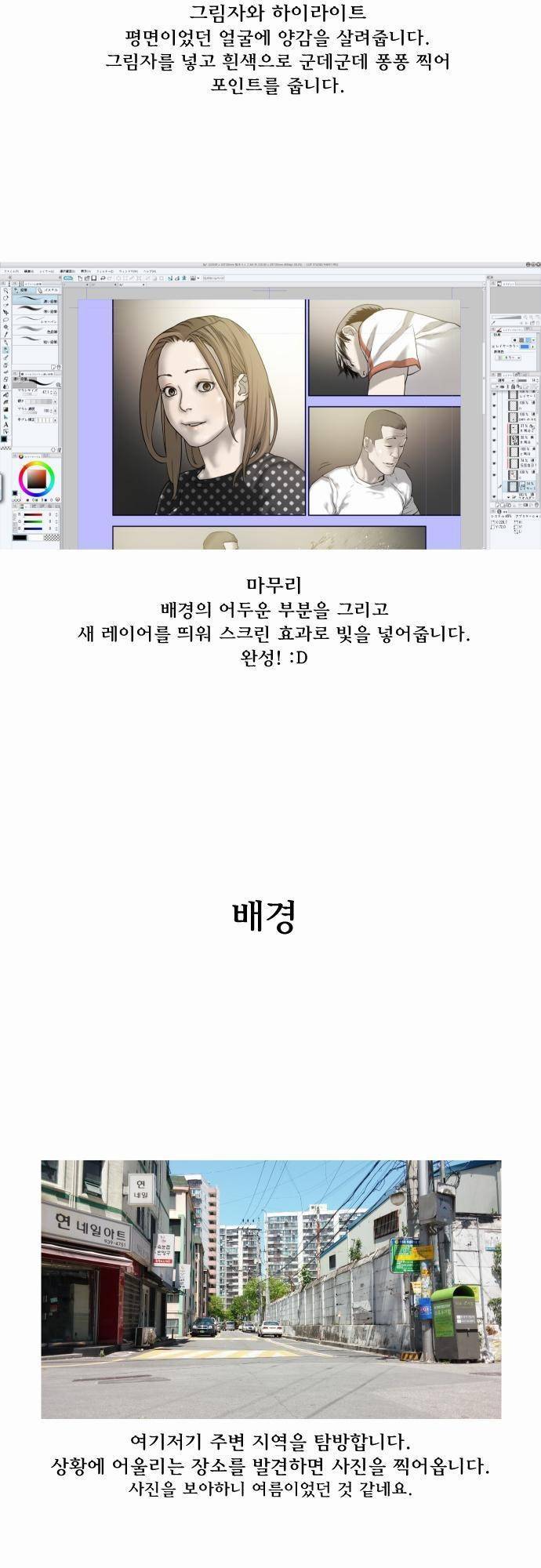 용감한 시민 특별편 4