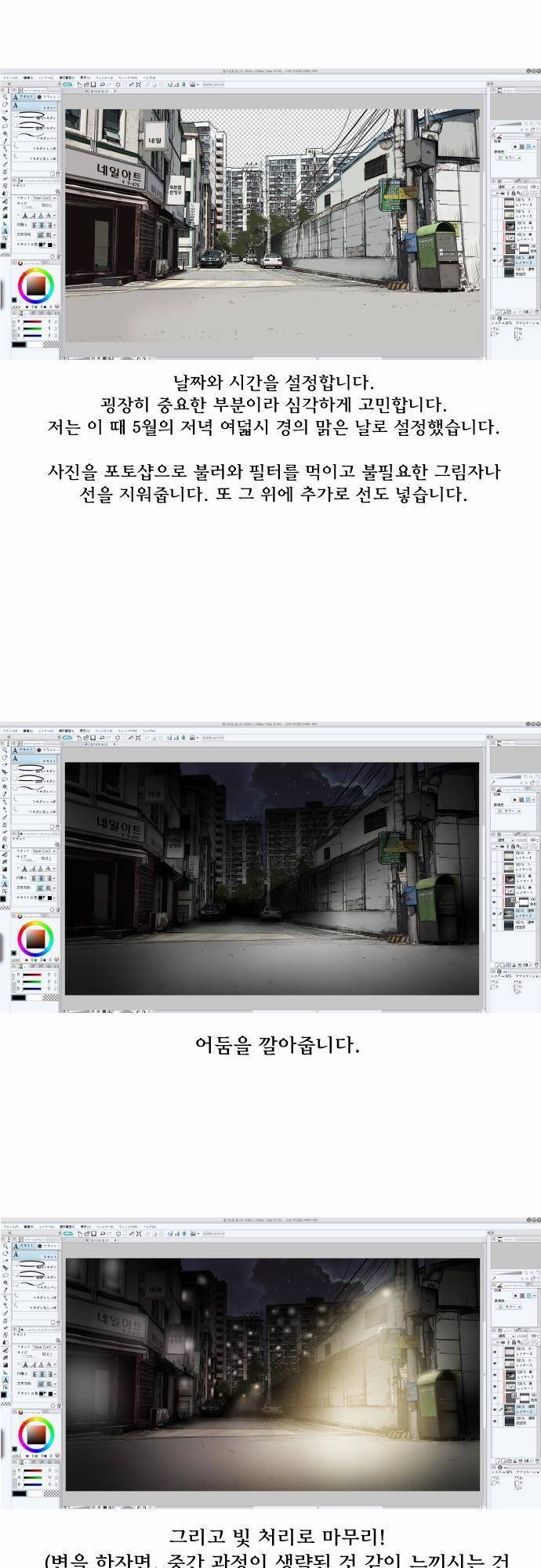 용감한 시민 특별편 5