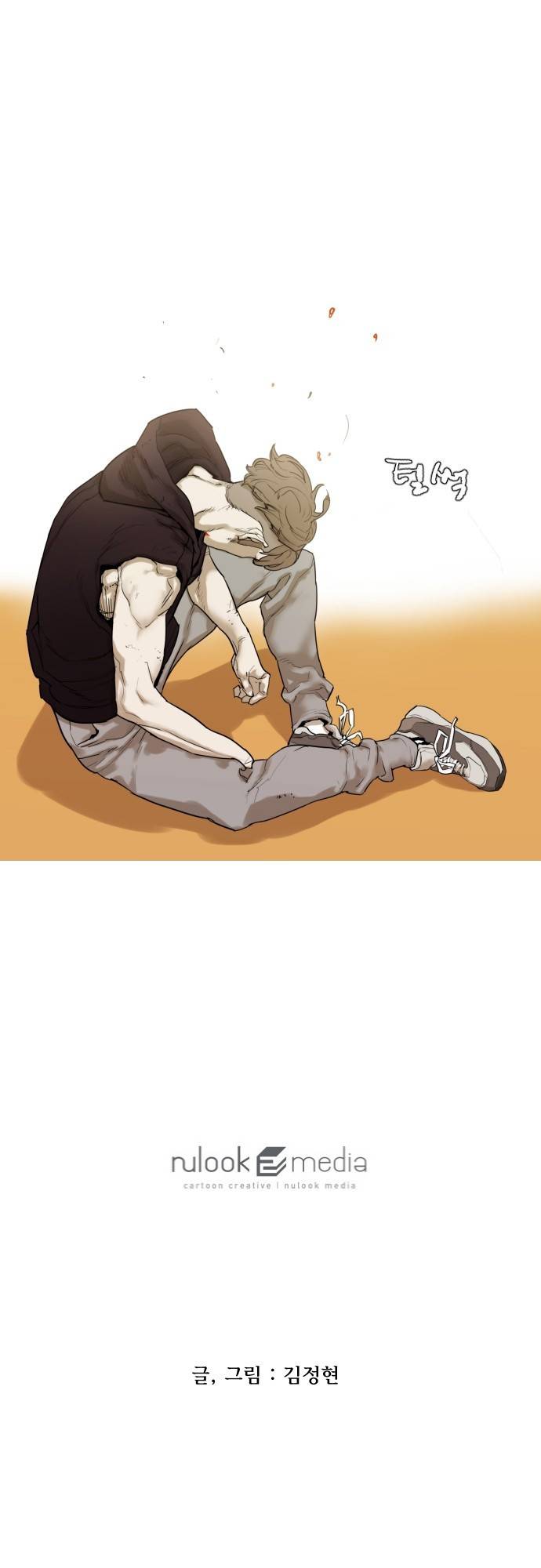 용감한 시민 64화 26