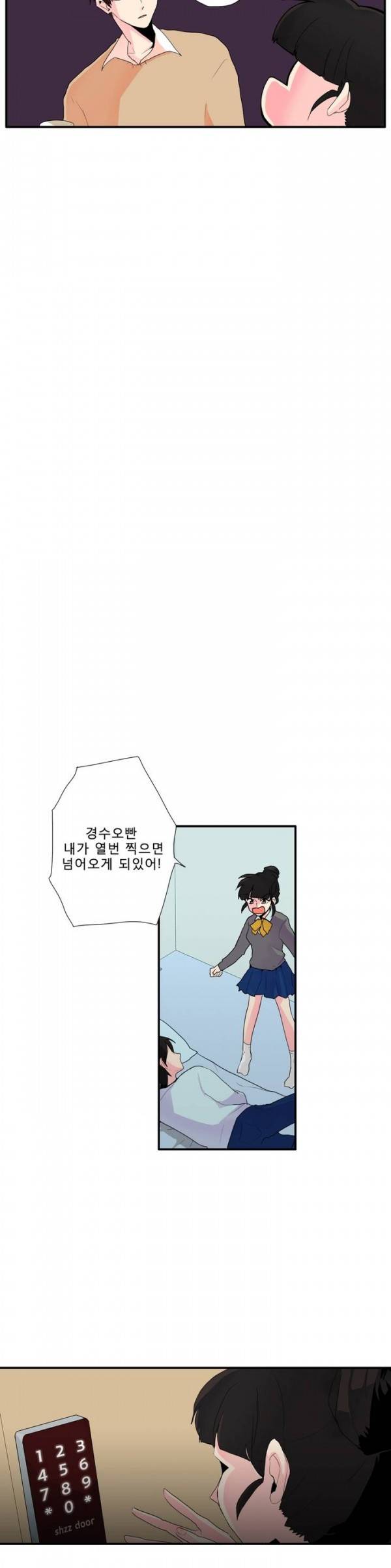 애플 다이너마이트 프롤로그 4