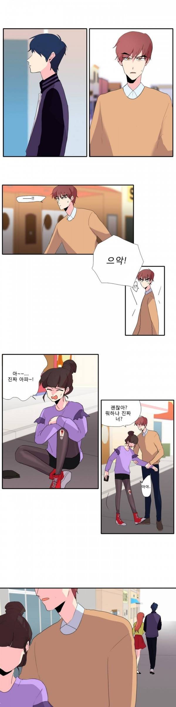 애플 다이너마이트 10화 1