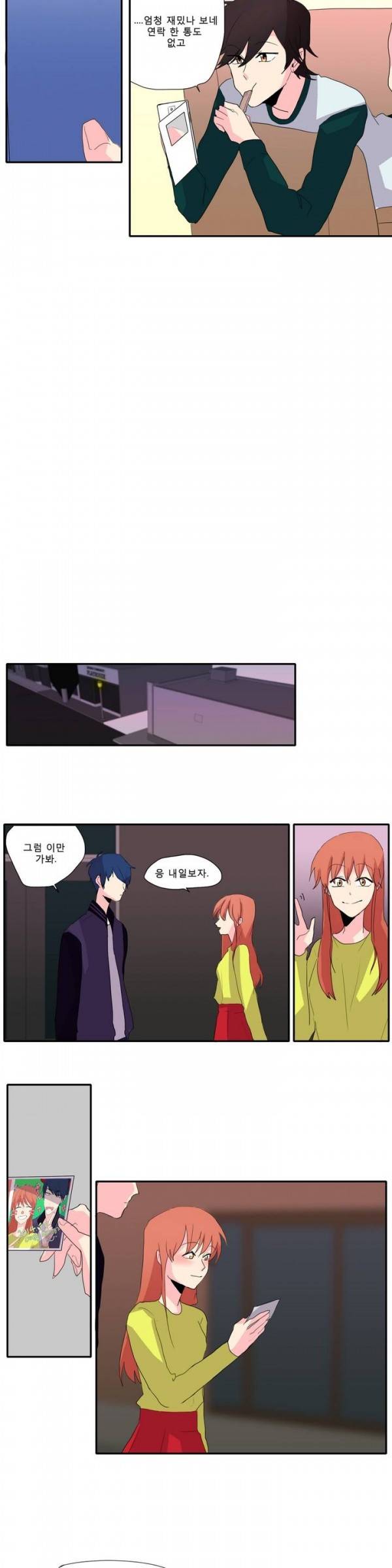 애플 다이너마이트 10화 7