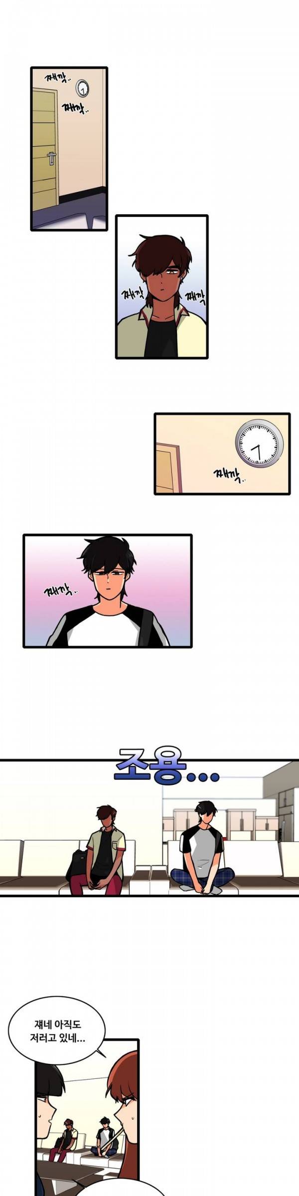 애플 다이너마이트 50화 1