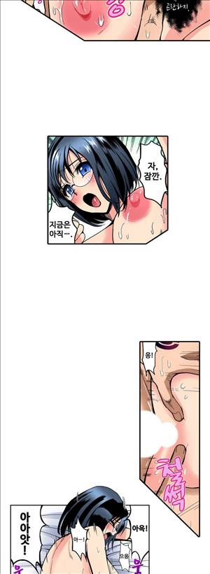 왼손은 여자를 가버리게해  -절륜동정남 10화 7