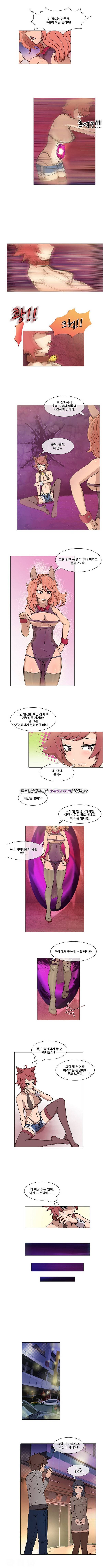 색마아리아스 12화 3