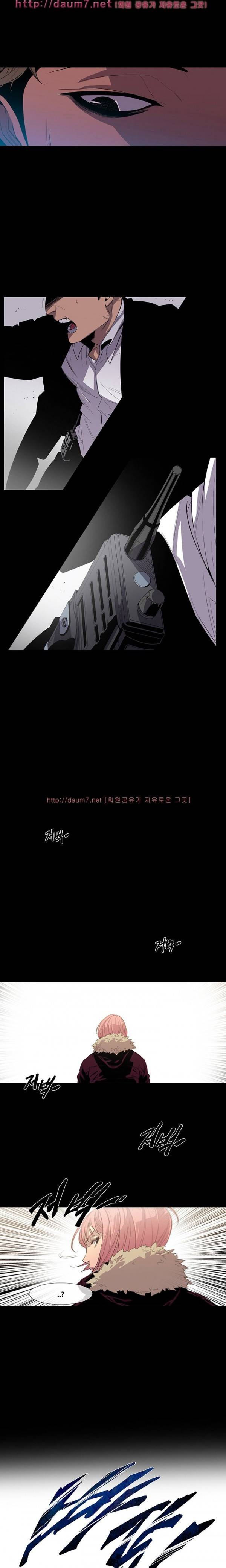 송곳니 8화 5