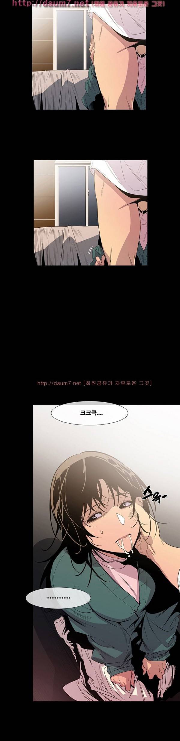 송곳니 8화 11