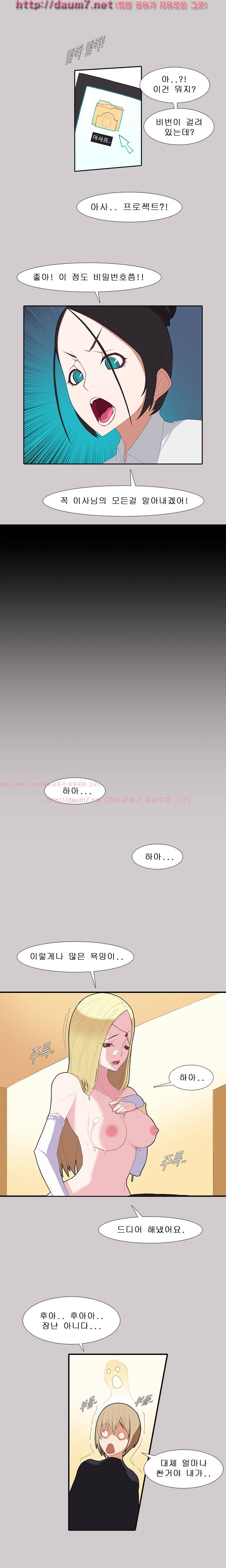 여자의 끝 15-16화 1