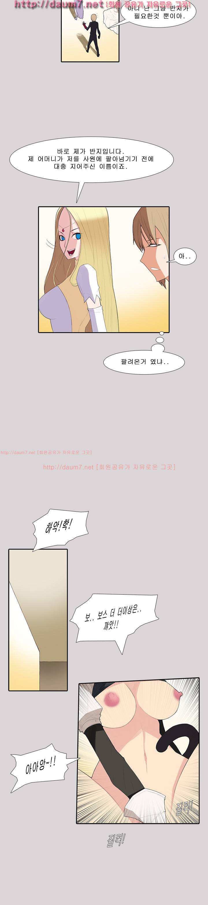 여자의 끝 15-16화 5