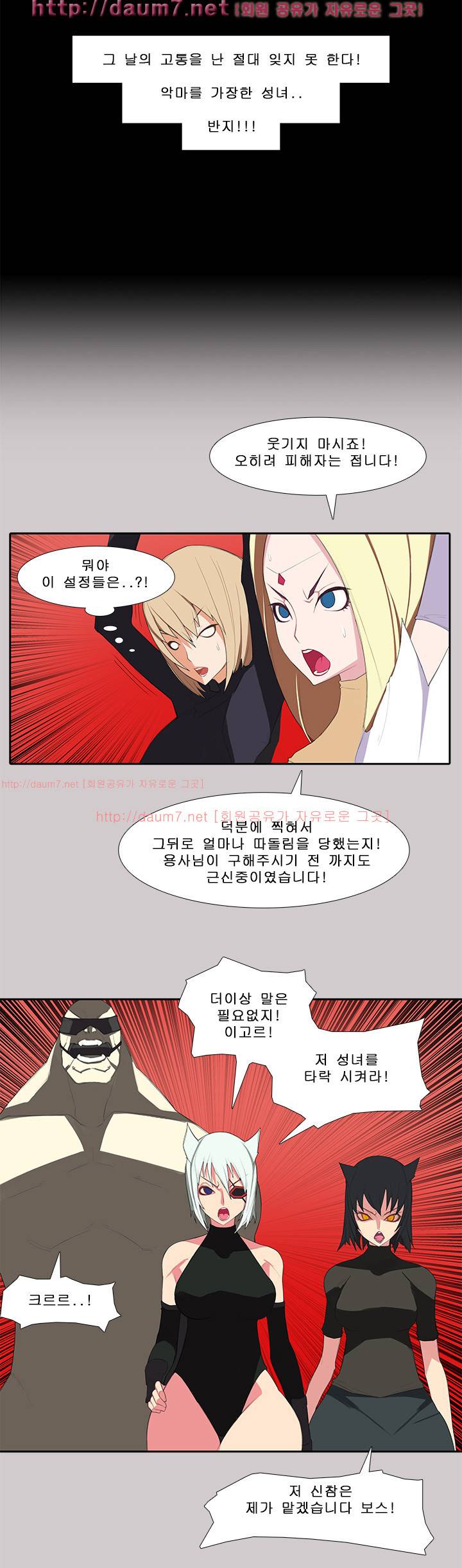 여자의 끝 15-16화 13