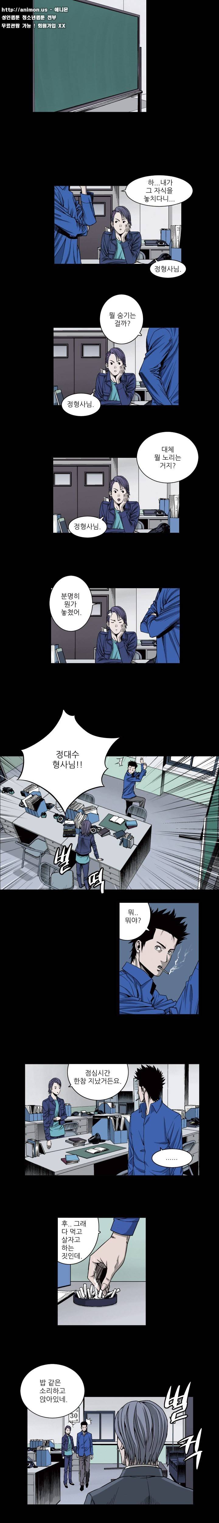 이화 7화 2