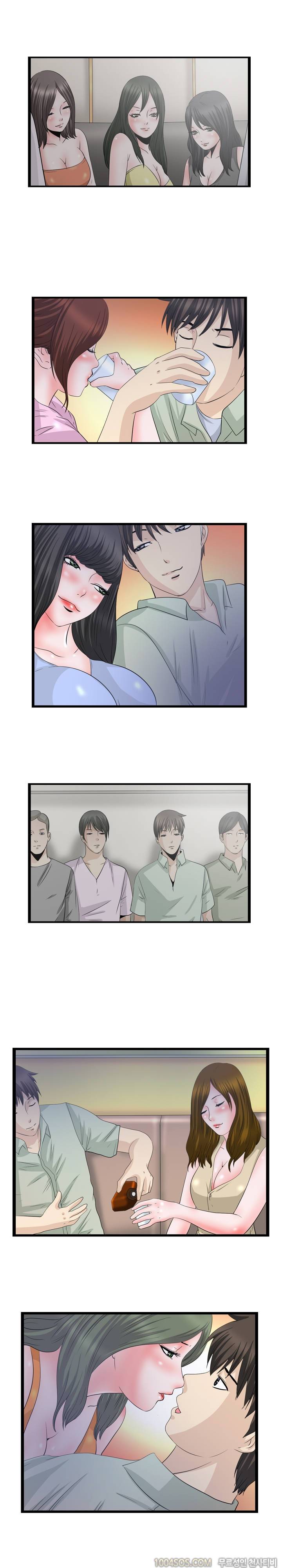 업타운리그 17화 9