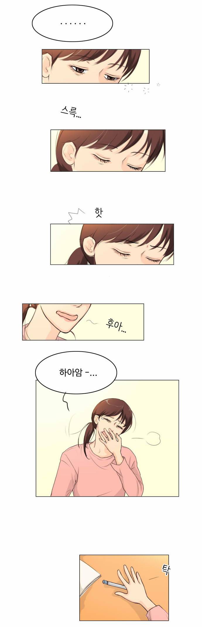 귀각시 1화 7