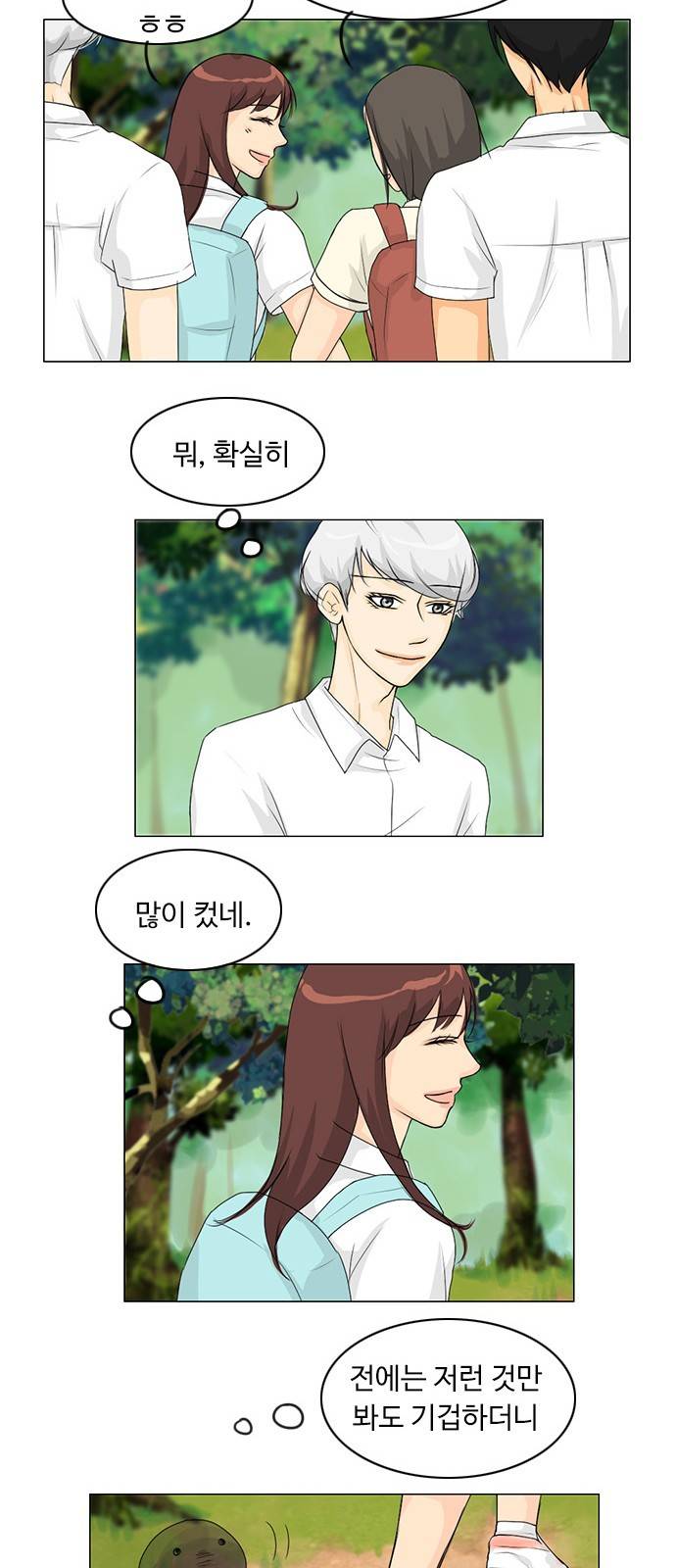 귀각시 40화 6
