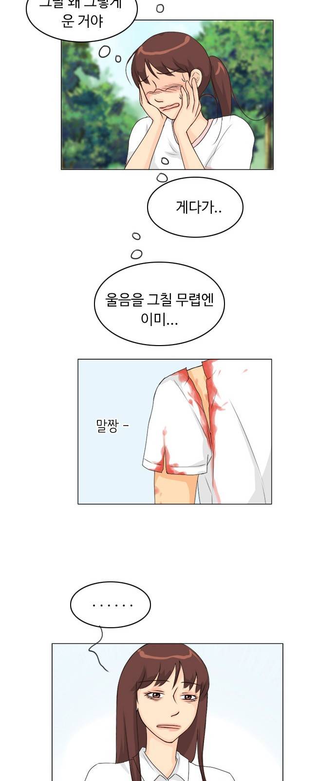 귀각시 48화 6