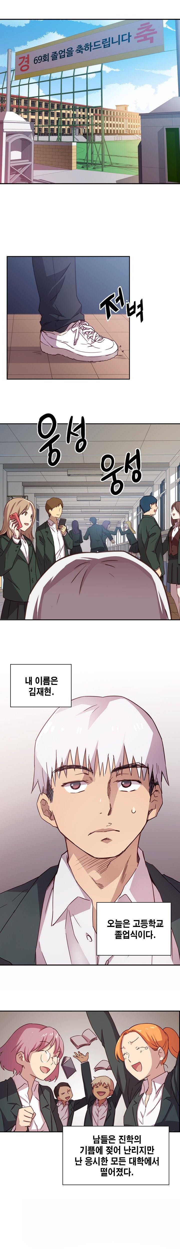 H캠 01화 2