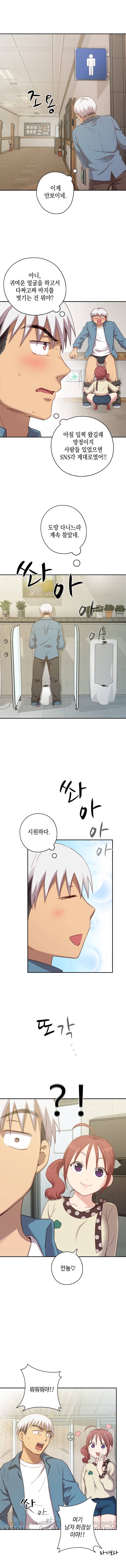 H캠 21화 2