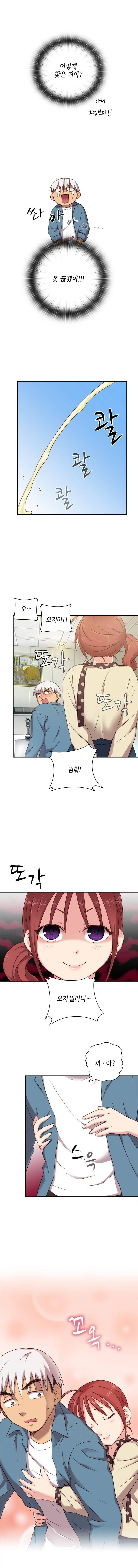 H캠 21화 3