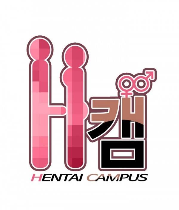 H캠 31화 1