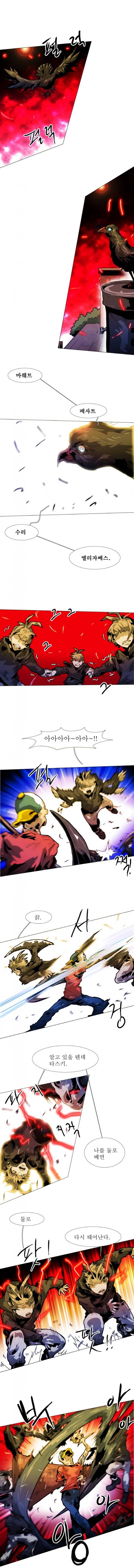 블랙 베히모스 173화 5