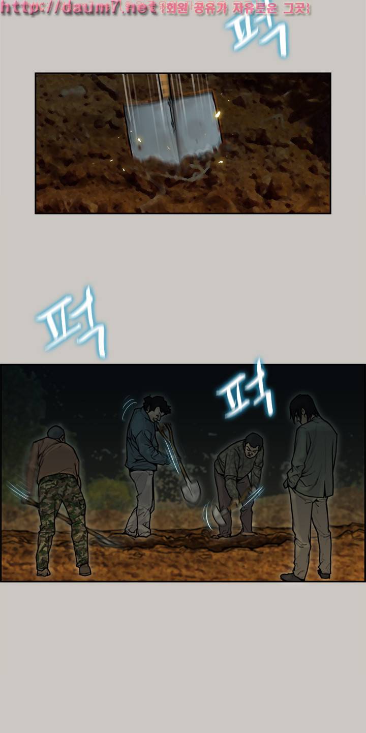 꼬리 8화 2