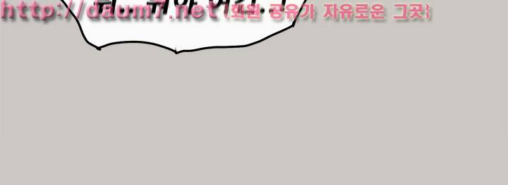 꼬리 8화 4