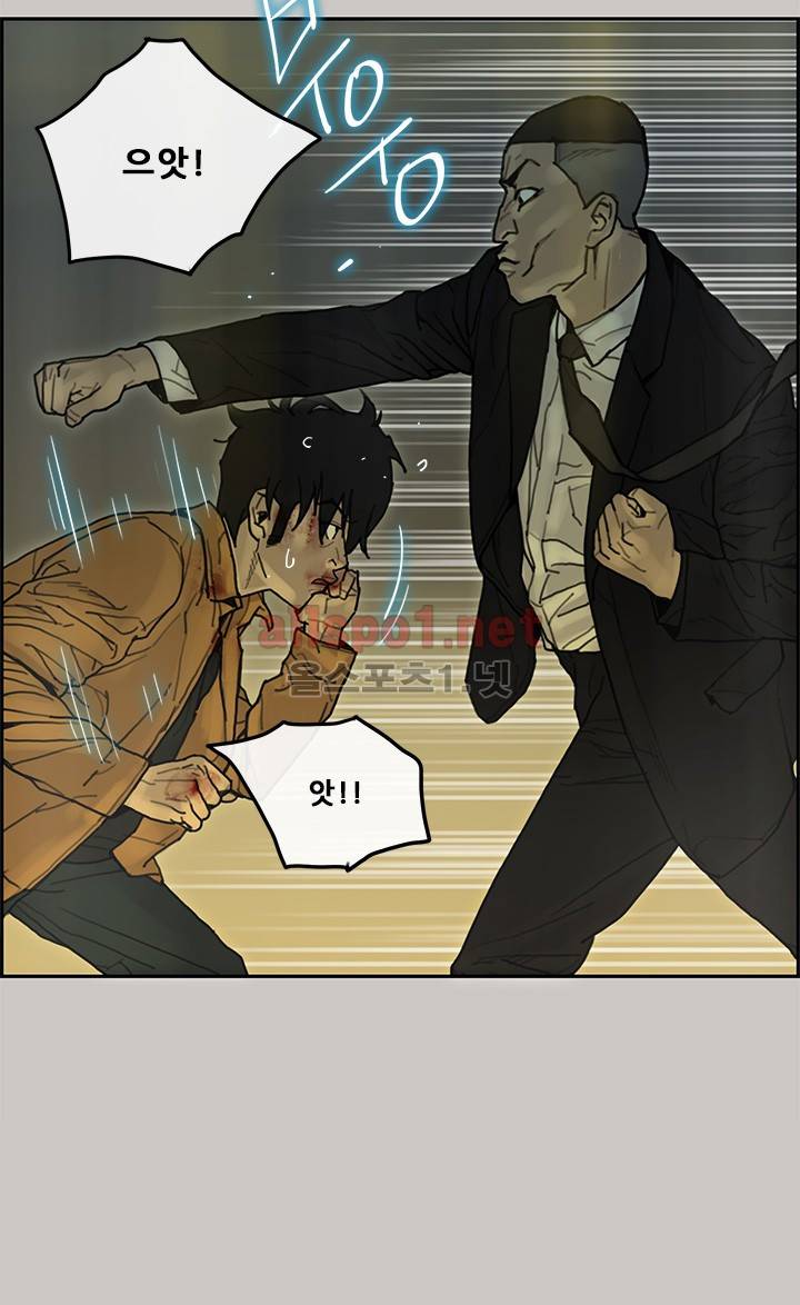 꼬리 28화 6