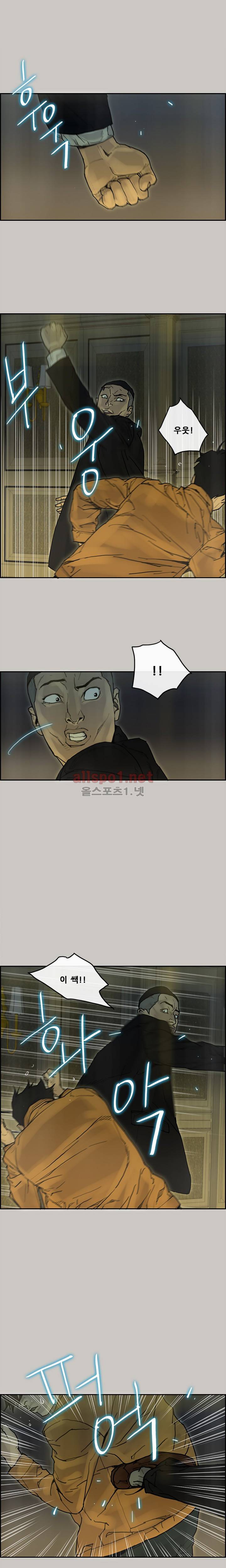 꼬리 28화 7