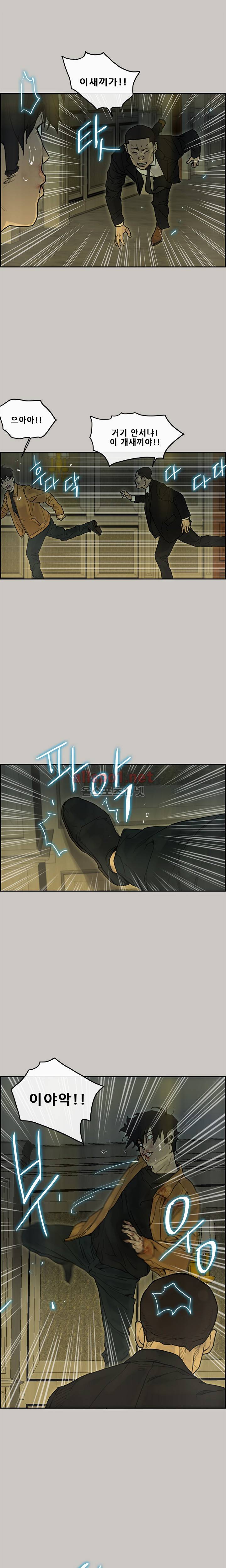 꼬리 28화 9