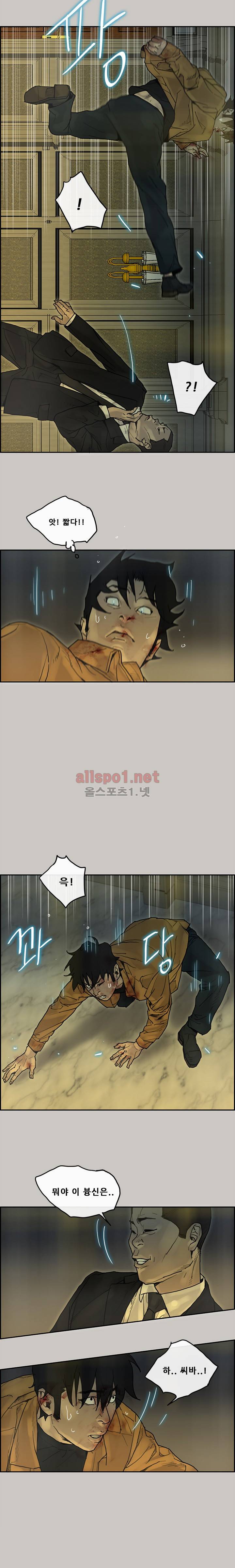 꼬리 28화 10