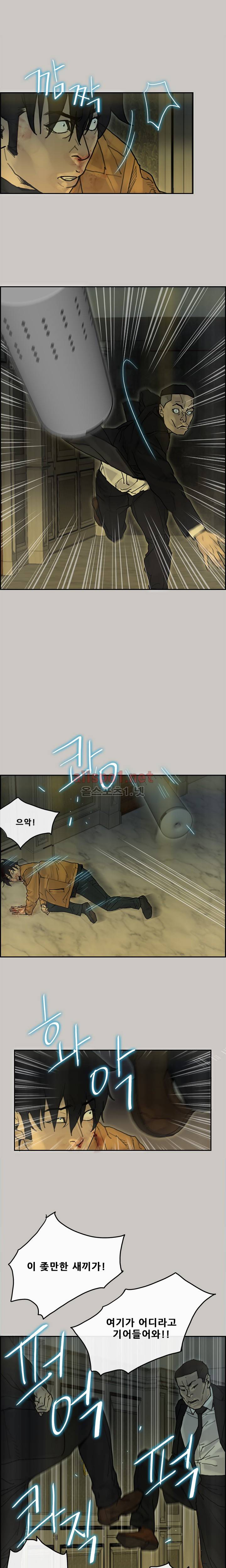 꼬리 28화 11