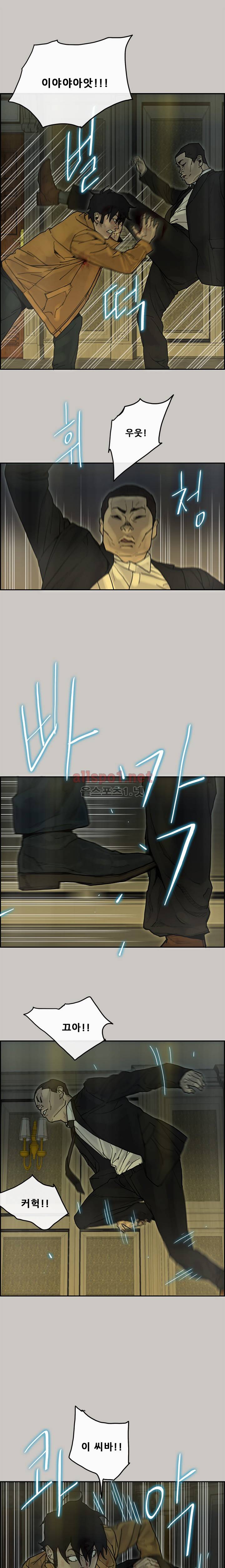 꼬리 28화 13