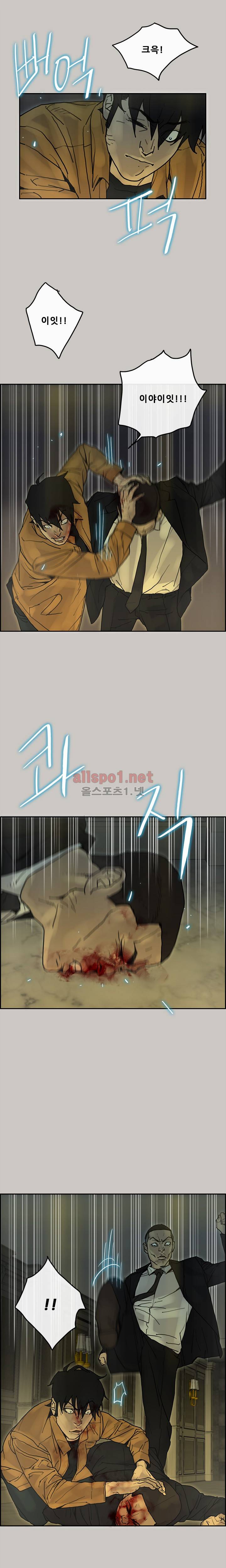 꼬리 28화 15