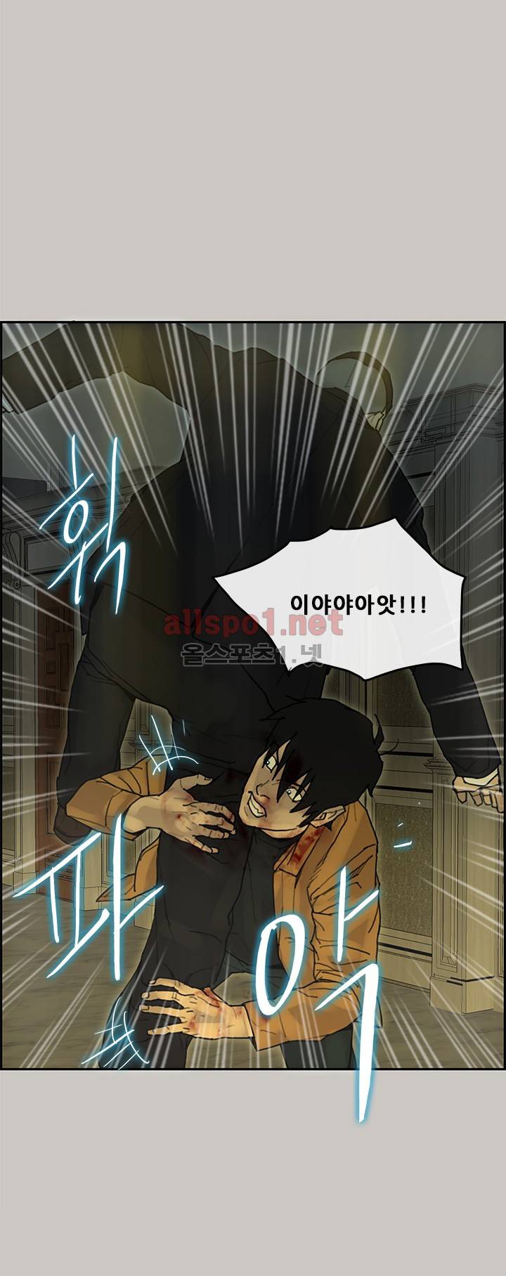 꼬리 28화 16