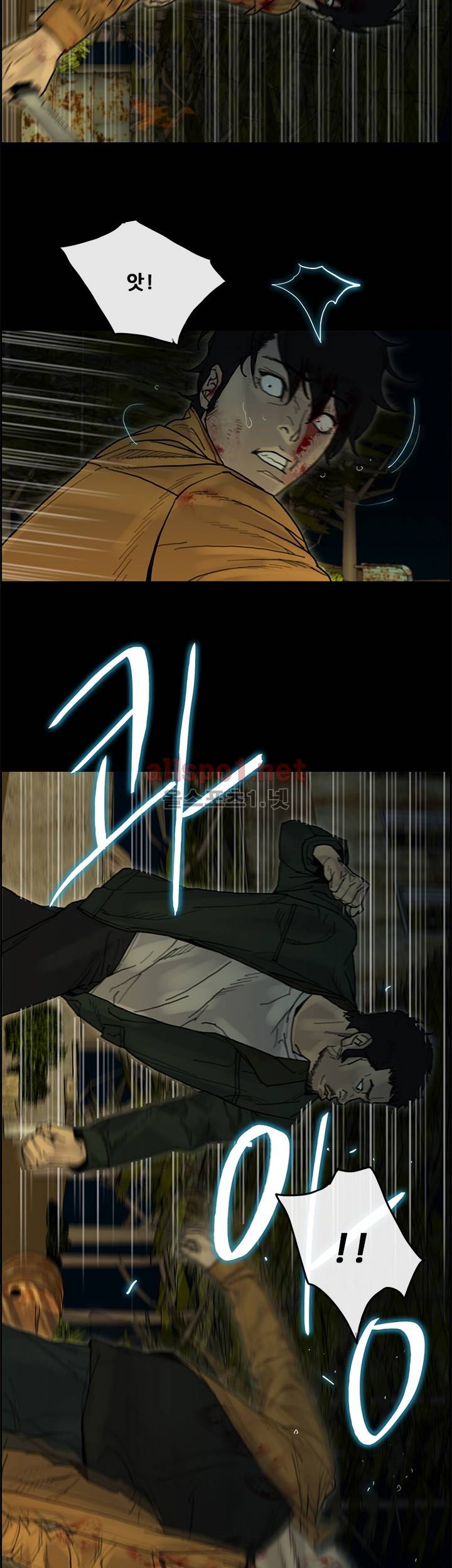 꼬리 38화 3